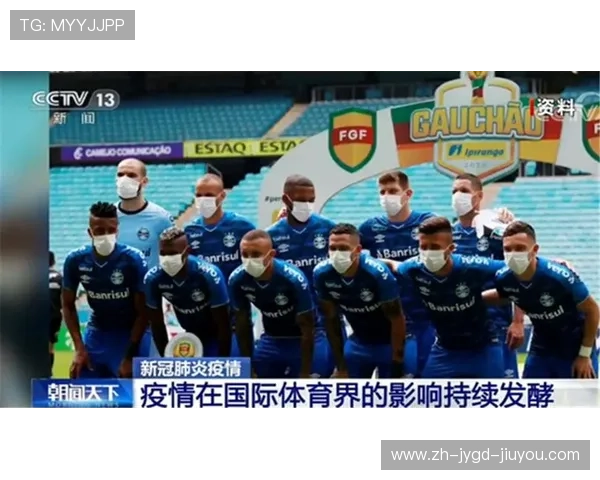 西甲联赛租借规则与球队人员管理