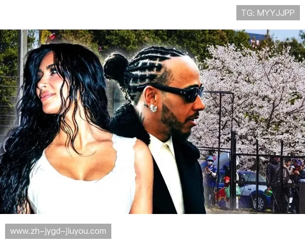 汉密尔顿东京休闲出行与金-卡戴珊挽手逛街展现非凡友谊